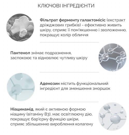 Лосьйон для обличчя ph 5,5 з екстрактом Альбатрела Needly pH Balancing Essence Lotion - фото №1 Лосьйон для обличчя ph 5,5 з екстрактом Альбатрела Needly pH Balancing Essence Lotion - фото №1